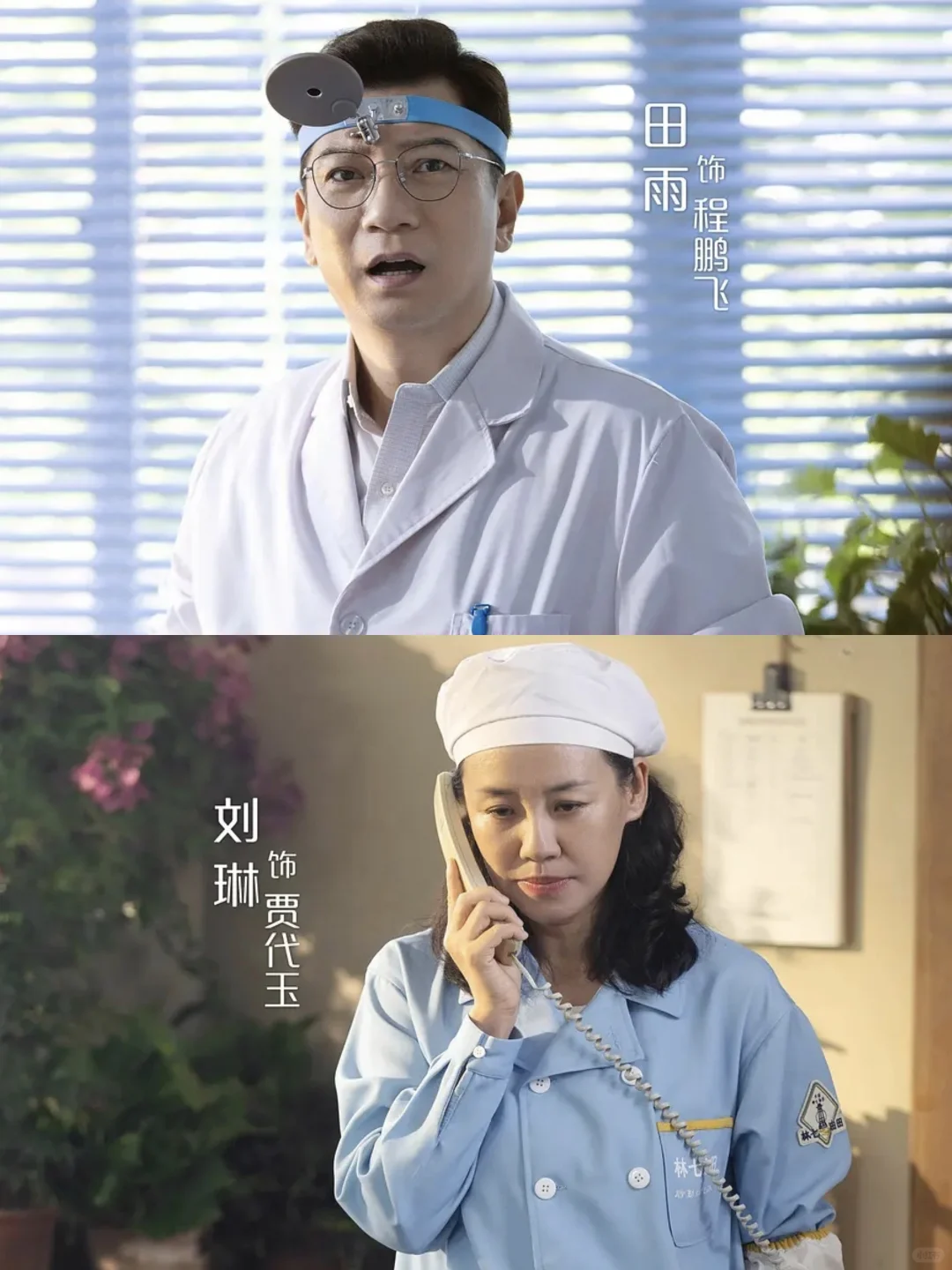妈呀❗️终于来了❗️预告已经笑疯了❗️