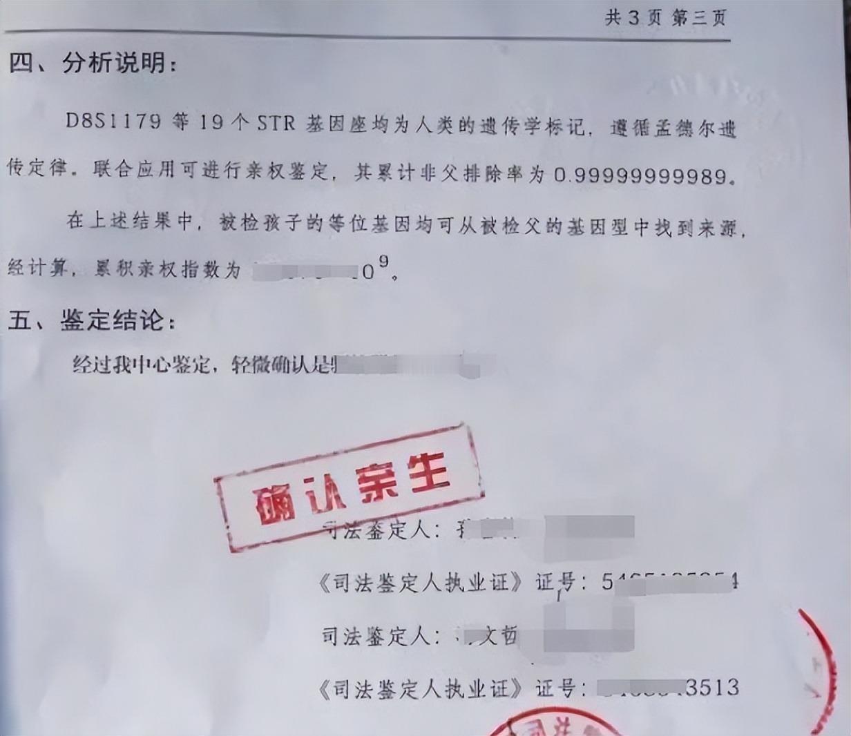 说实话，想取消的，多半是怕“真相太扎心”；喊保留的，是要“底线和尊严”。亲子鉴定