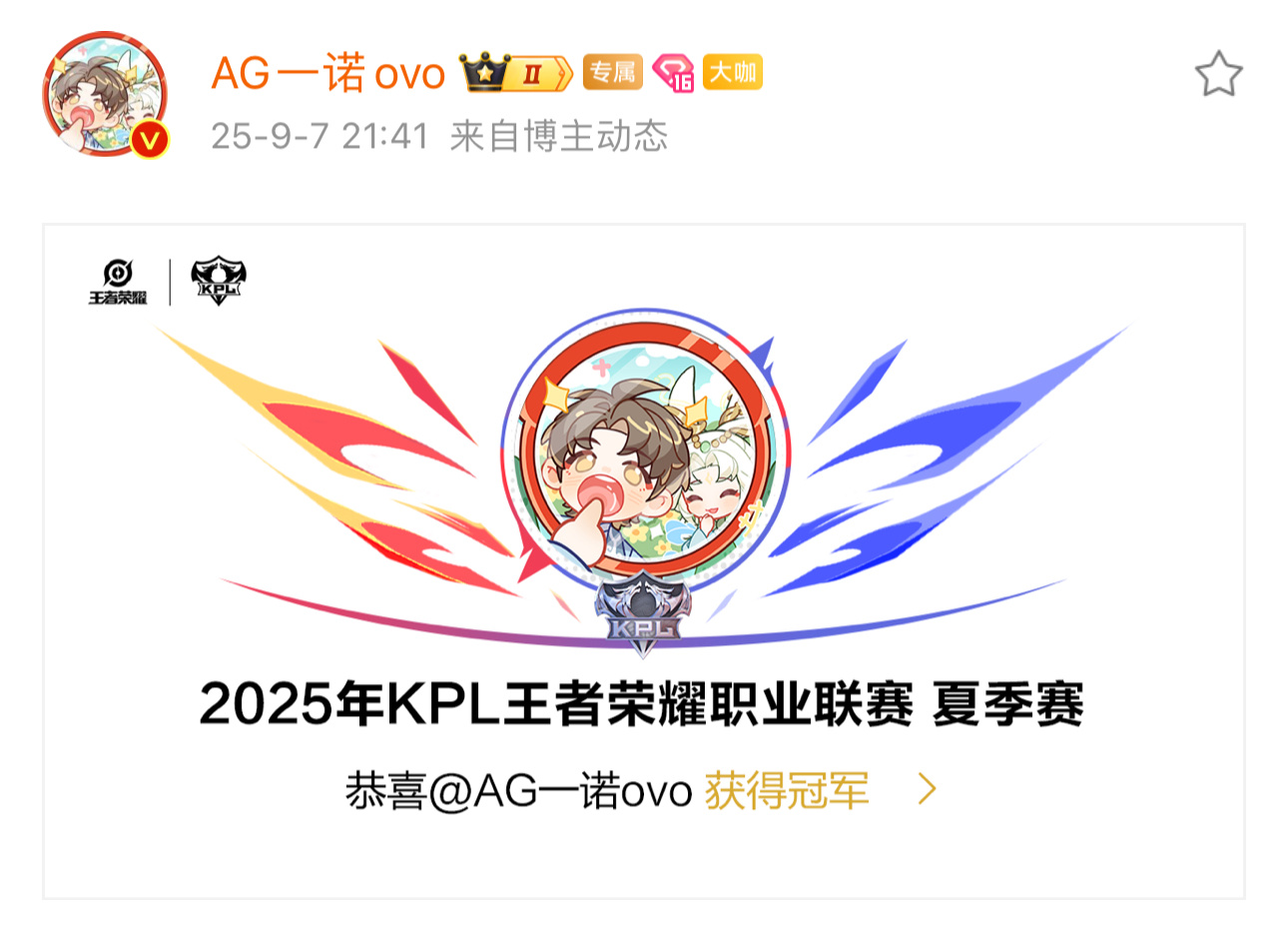 你的征途 永不落幕一诺登顶世一射 🌻一诺KPL现役第一人 🌻一诺kpl第一射