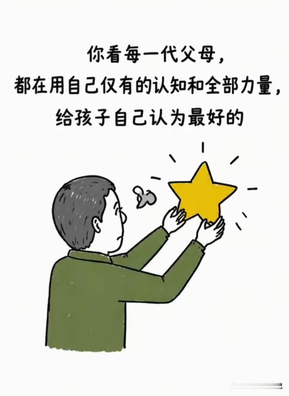 讲真，现在骂父母的人有点多。

动不动就是原生家庭创伤。什么控制欲强了。什么情感