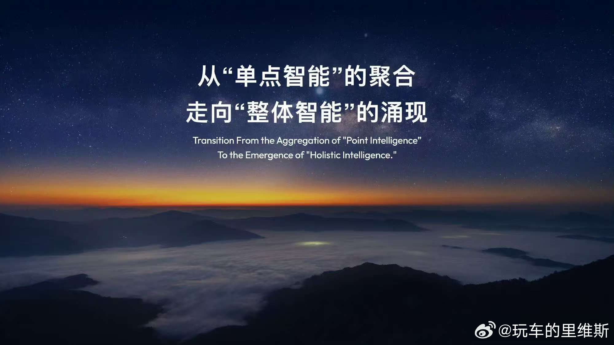 我算是看明白了——吉利的全域AI 2.0根本不是给汽车加个功能，是直接把车从“代