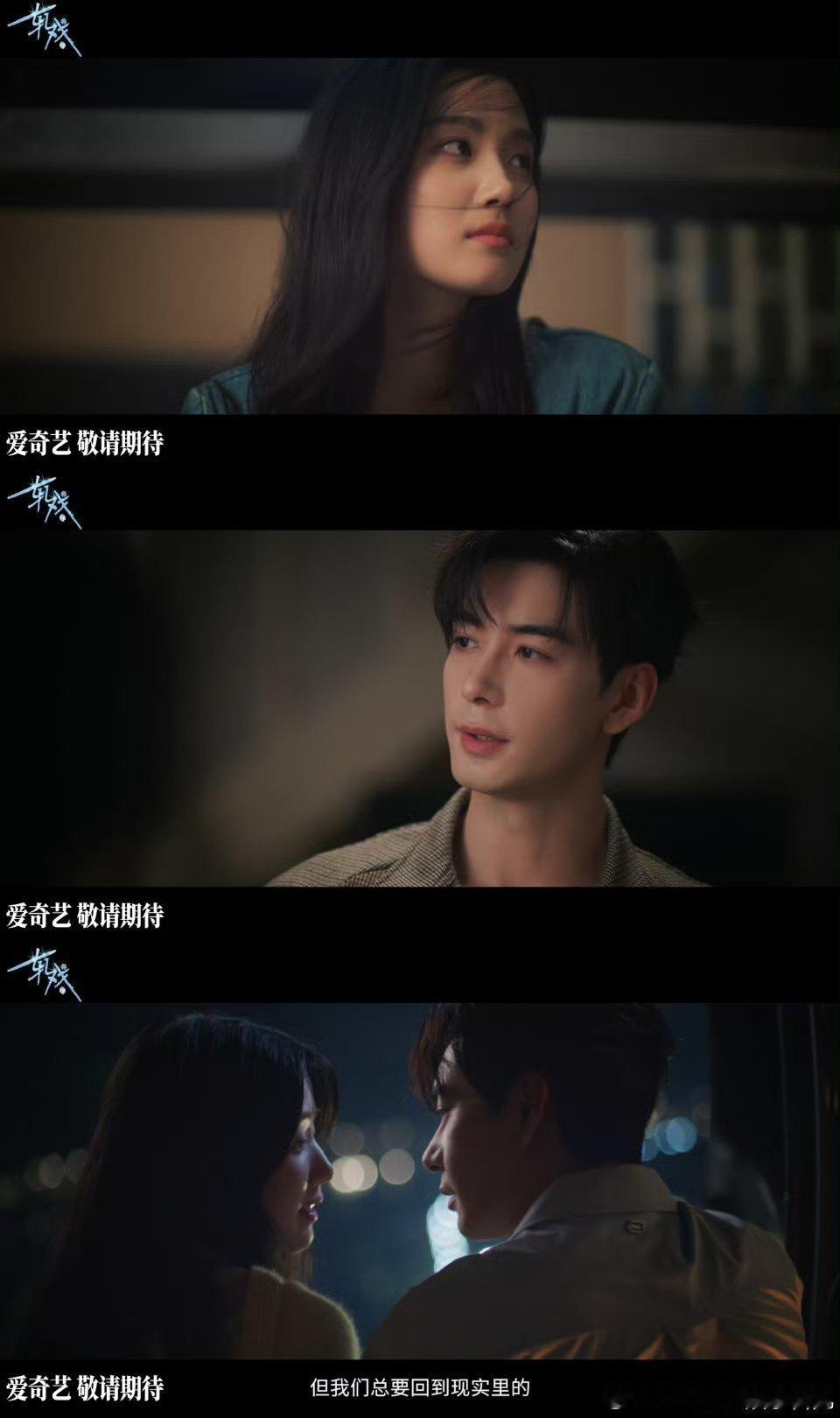 在一部剧里把前世今生都看了电视剧轧戏陈星旭卢昱晓赢麻了！一部剧解锁房东租客、霸总