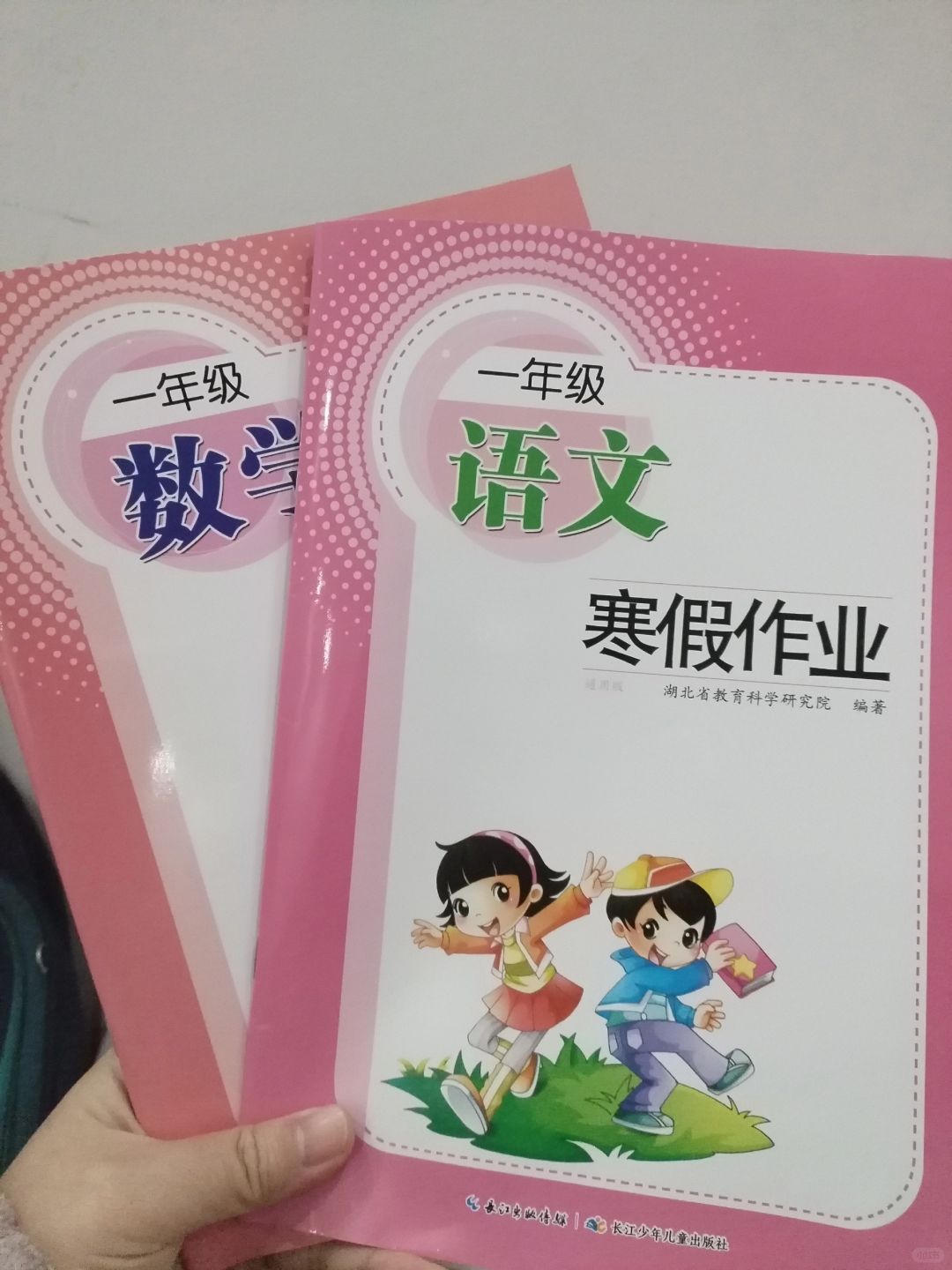 今天周五孩子放寒假啦