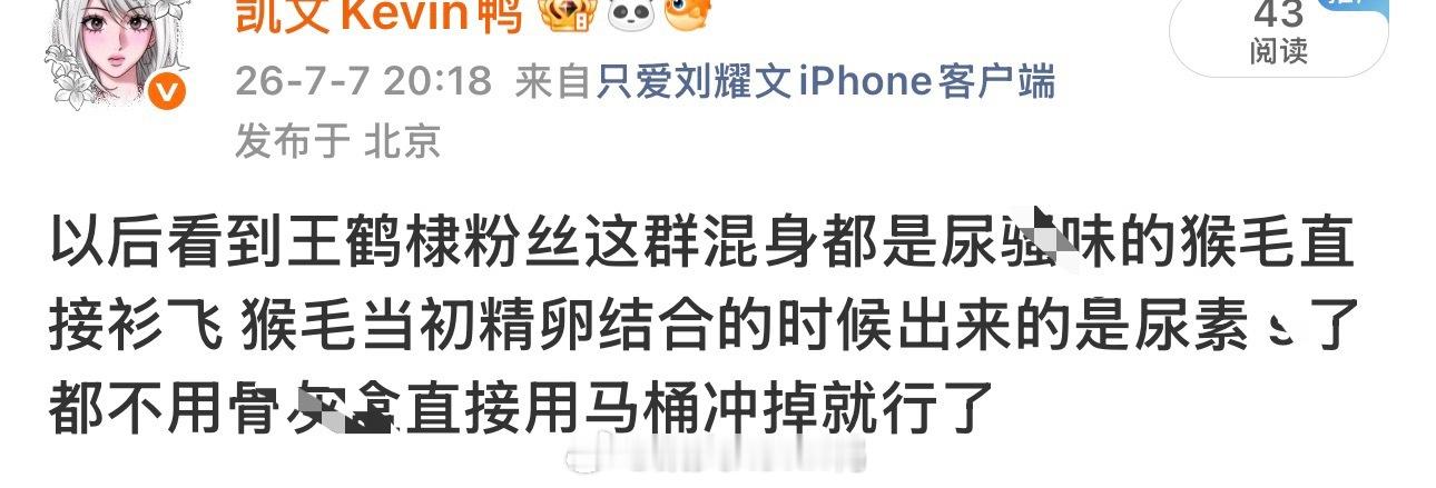 分享图片 