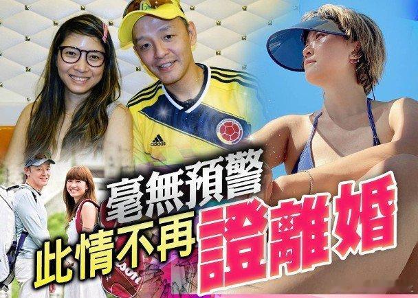 曾主持亞視節目《今日睇真D》主持的藝人陳欣欣，與香港足球員、體育評述員的何輝結婚