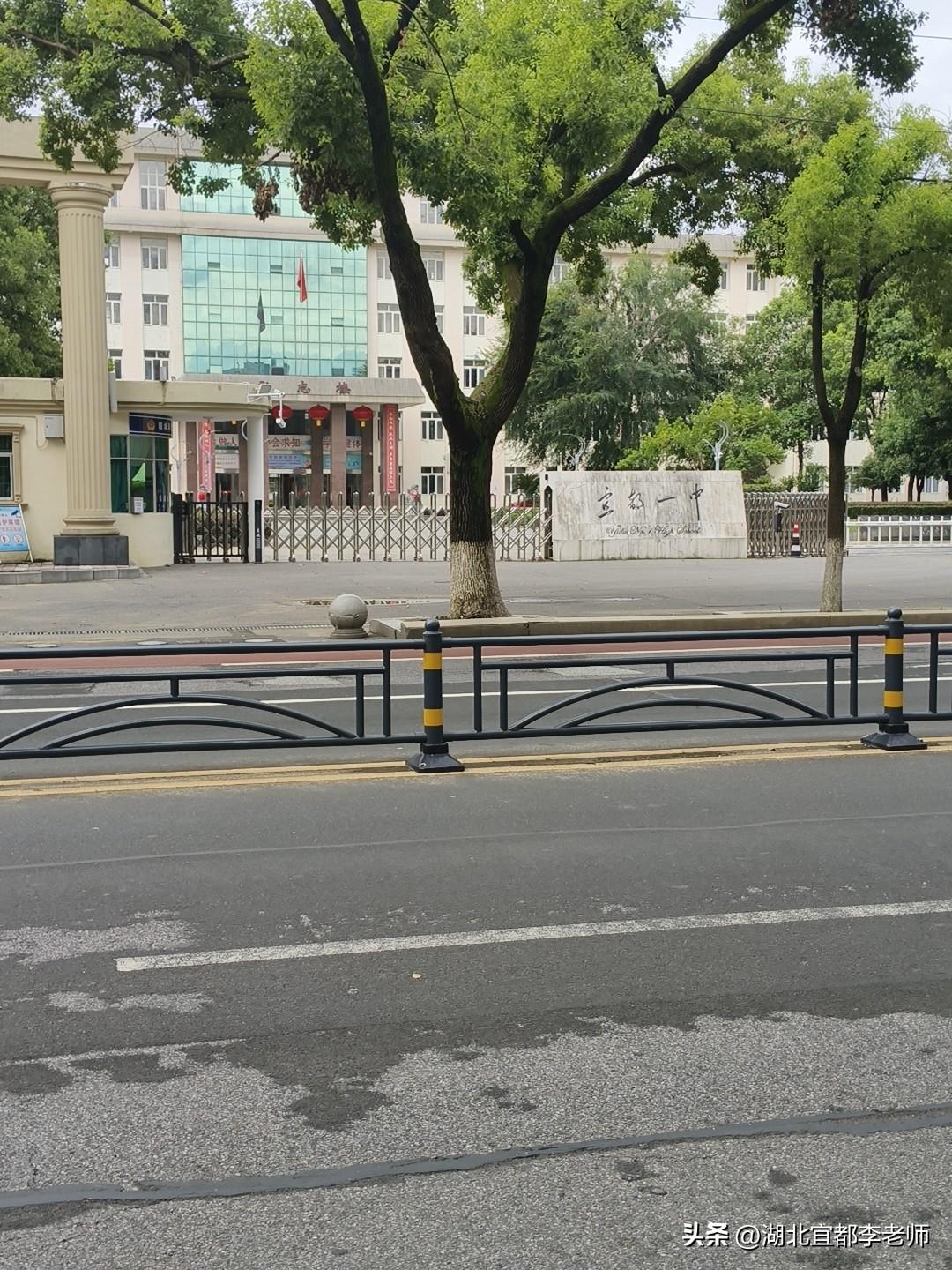 放心去旅游！宜都一中高一高二8月31日报到

今天是2026年7月29日，在领到