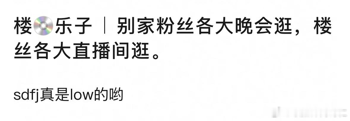看懂的人一声都笑不出来 