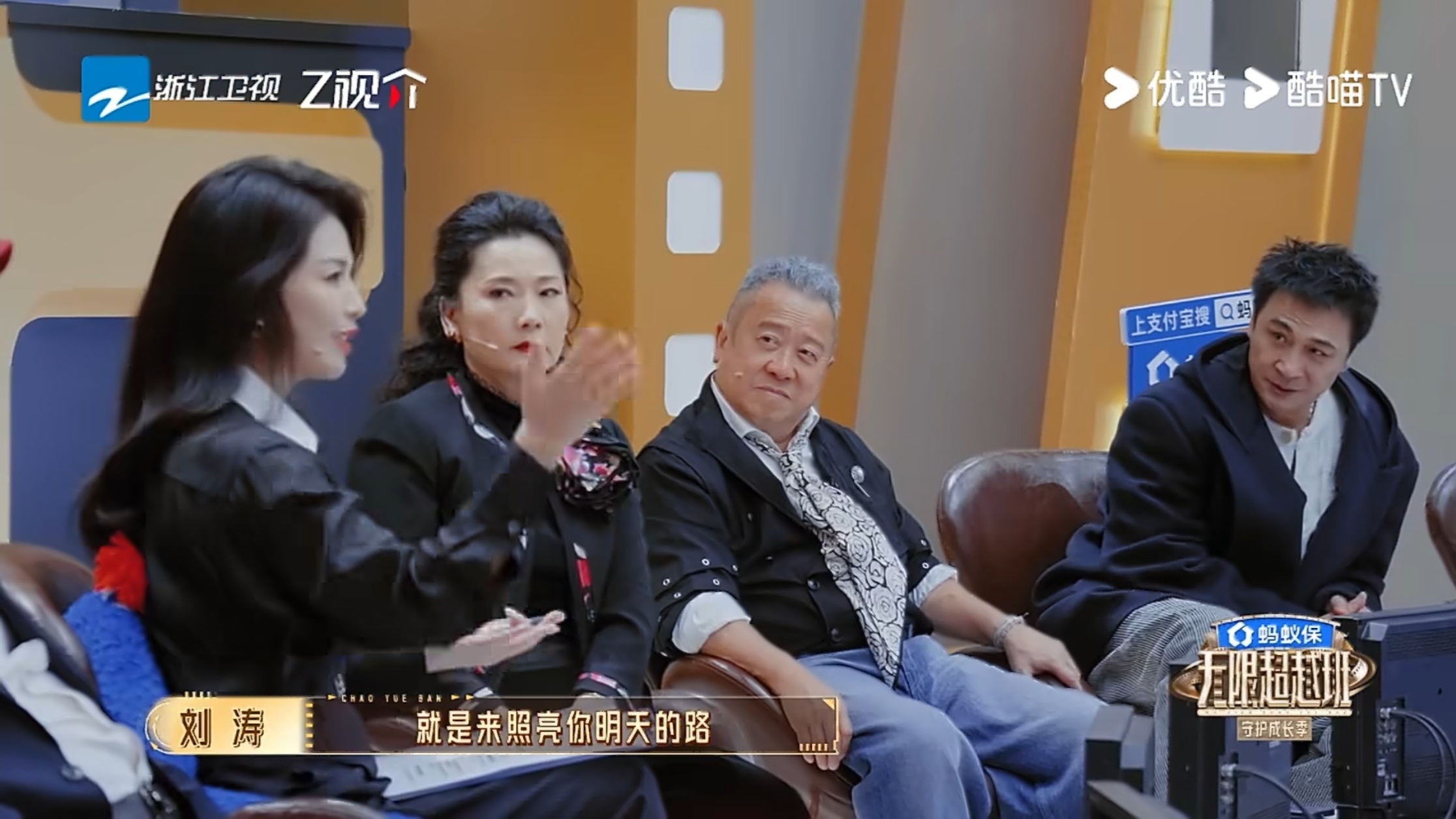 “就是来照亮你明天的路”其实刘涛就是这束光