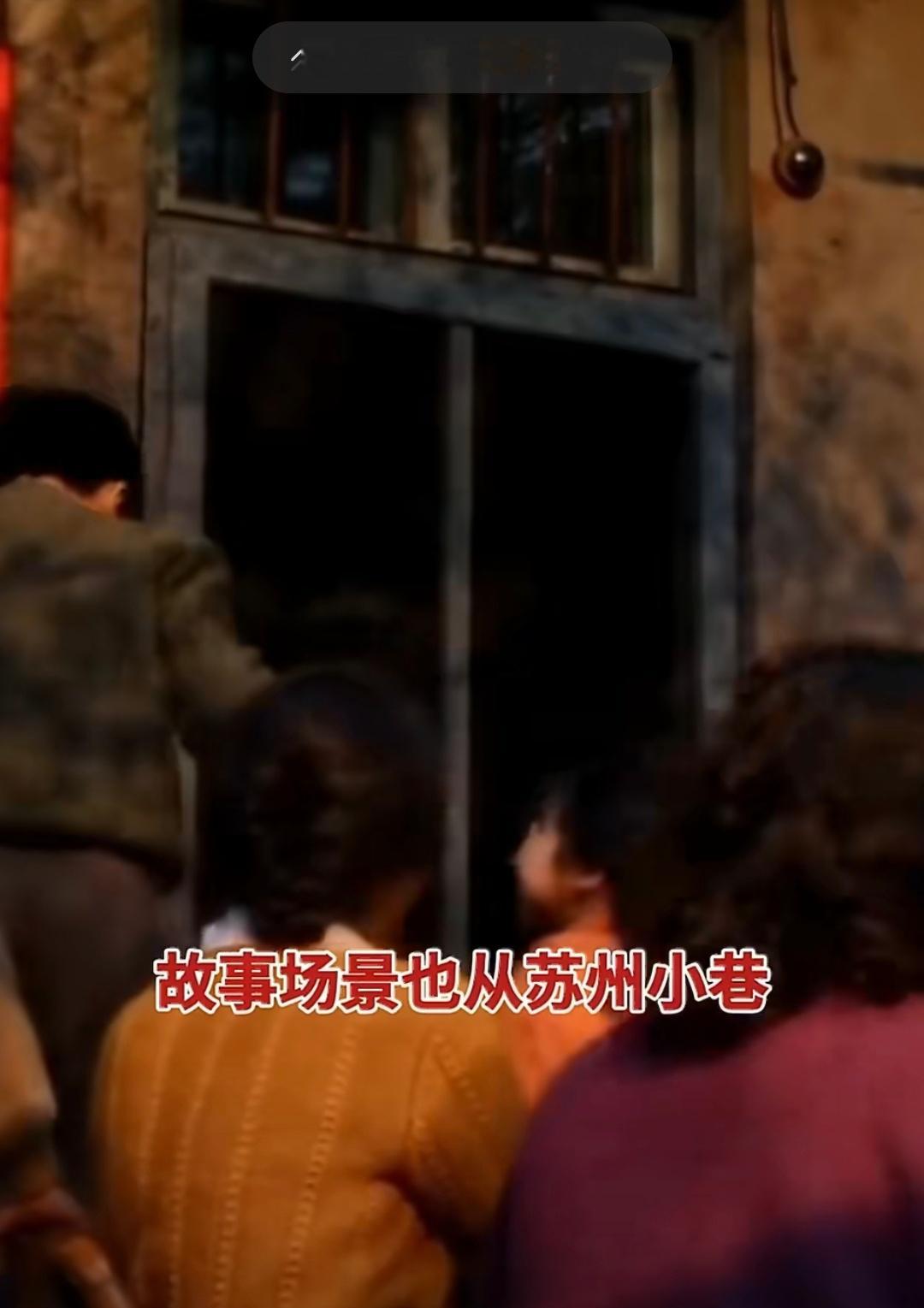 小巷人家2剧情原班人马是看的最舒服的，当时的鬼吹灯我最喜欢看的几部就是原班人马，