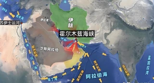 这事情越来越好玩了，局势已经突变，阿曼之后，沙特、卡塔尔也要在霍尔木兹海峡分一杯