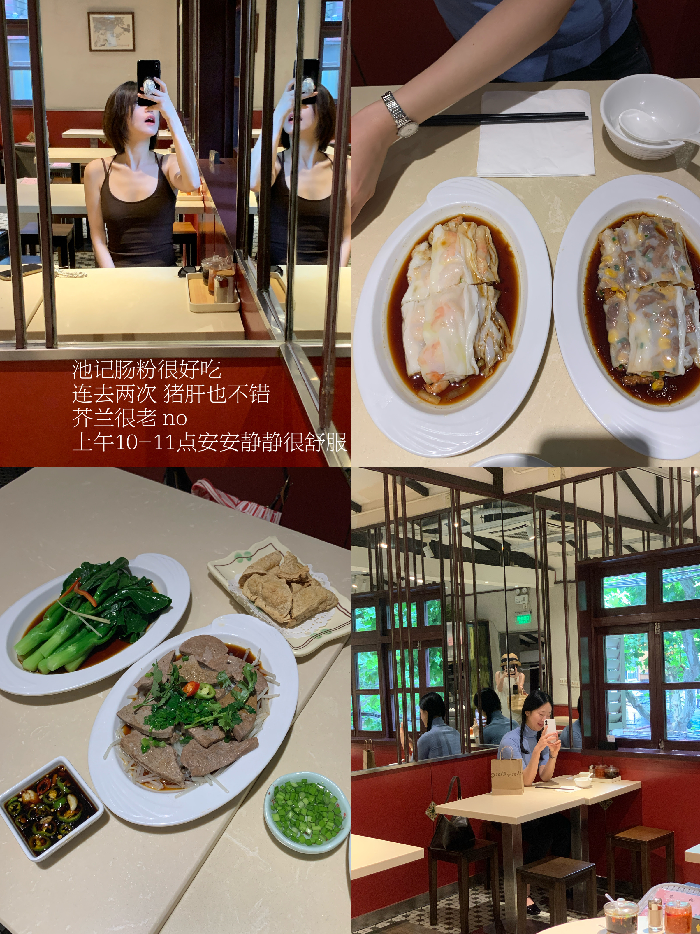三伏天继续苟活中 