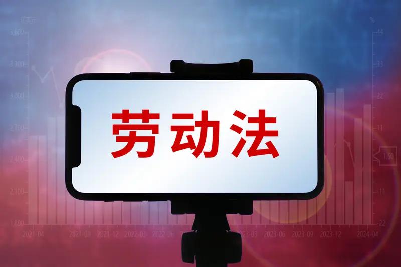 中国企业应该遵守劳动法，中国企业应该成为社会主义的坚定维护者。
中国企业遵守劳动