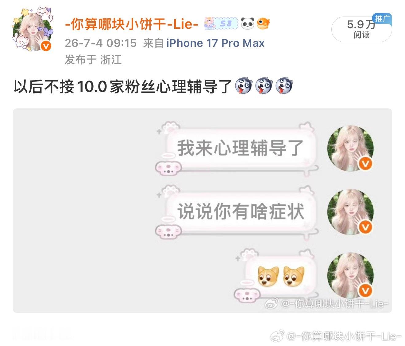 看到首页好多人快掉橙了，好想把我的阅读量分给你们，我都用不上了