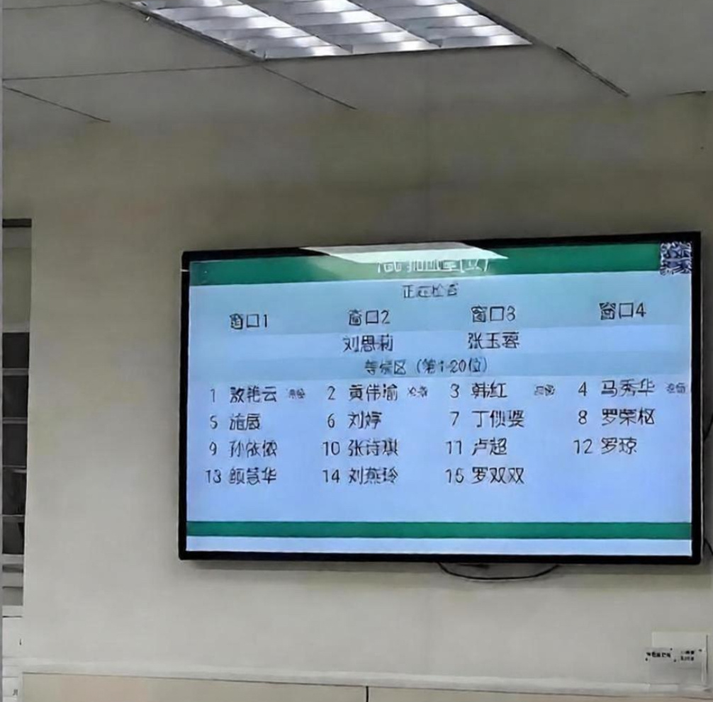 这是怀着多大的恶意啊，竟然给孩子取这种名字 ​​​