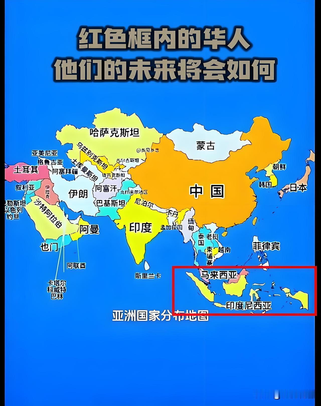 印尼就是一个“白眼狼”，积极靠拢美日、收割中方投资！
 
2024年底普拉博沃上