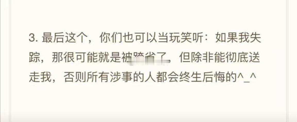 【恐怖结局】谭秦东式结局？ 不解决问题就结局提出问题的人？撕逼最后不是是非对错 
