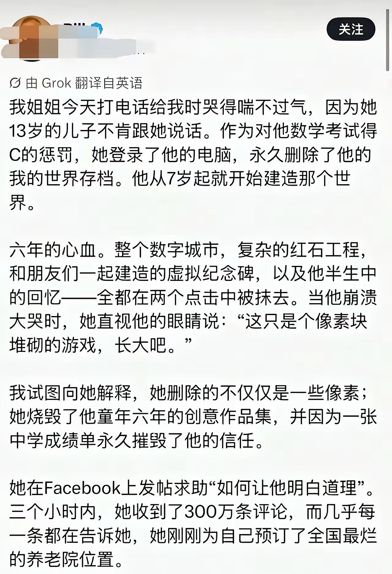没办法的，练小号吧，不然你可能养老院都没机会去。[灵光一闪]