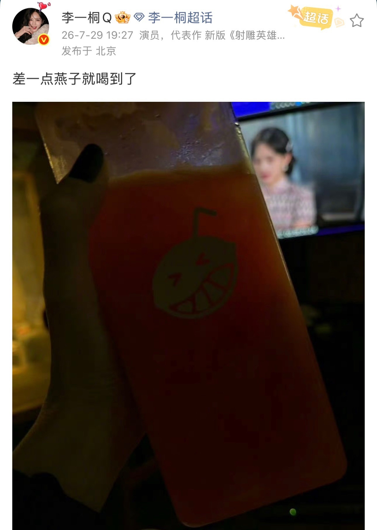 李一桐《长风起》配音了，又是原音，业务能力没得说，江飞燕旗袍造型很美，期待早日见