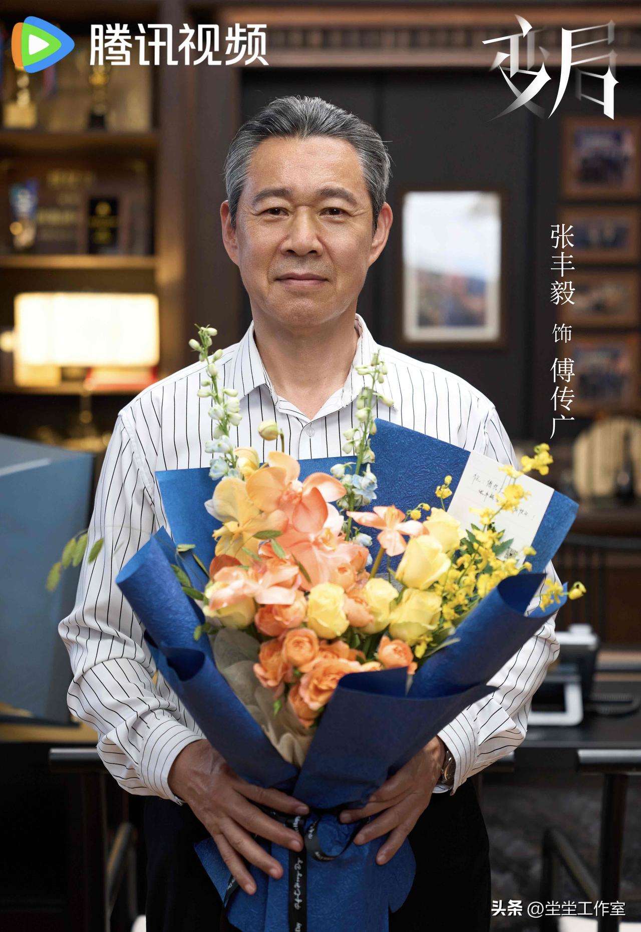 都市悬疑网剧《变局》正式杀青！张睿执导，张丰毅领衔，徐艺真、蔡欣洋搭档主演，郑希