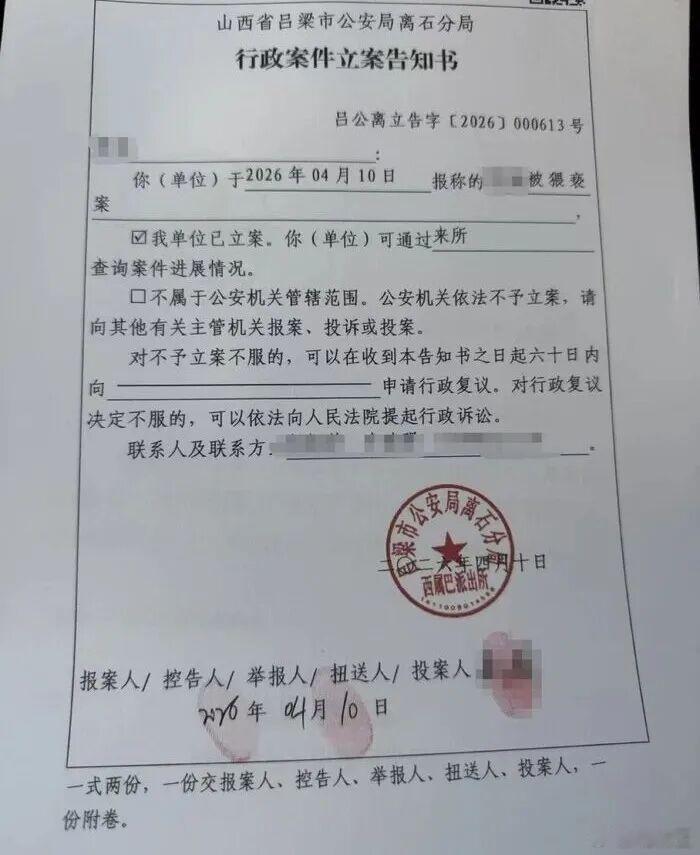 咦，说是山西吕梁中院一法官被曝在其办公室内猥亵案件当事人，警方已立案。别人办离婚