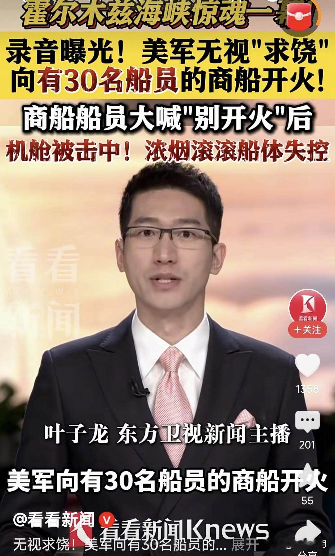 霍兹海峡的死命争夺！伊朗卫队不让阿曼海域油轮通行，美军不准去伊朗船只通过。如此互