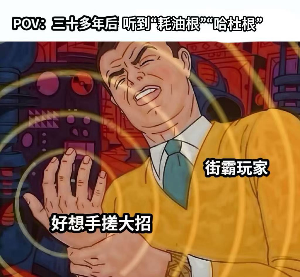 街头霸王电影新预告 救命！杰森·莫玛的新角色居然是"野人"布兰卡！从DC超级英雄