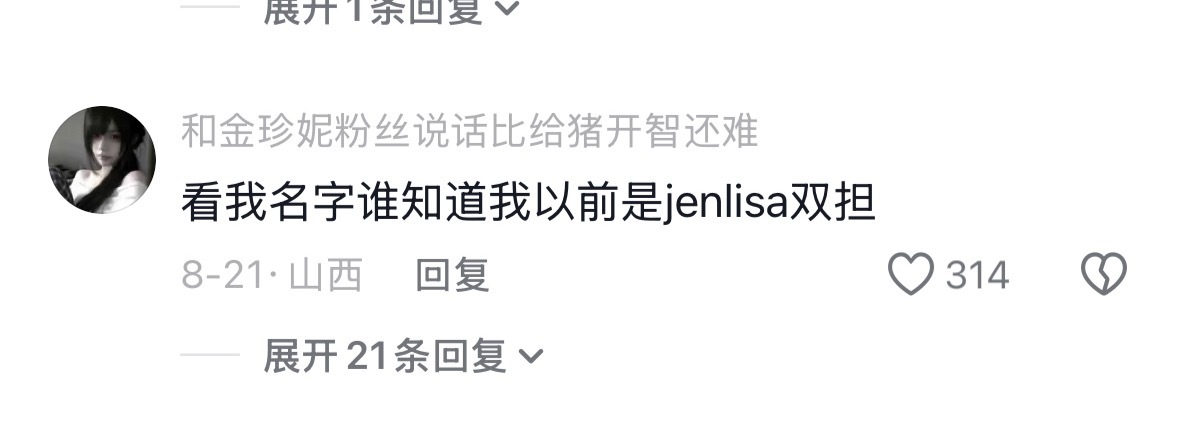 善良的人 会喜欢善良的人 ​​​