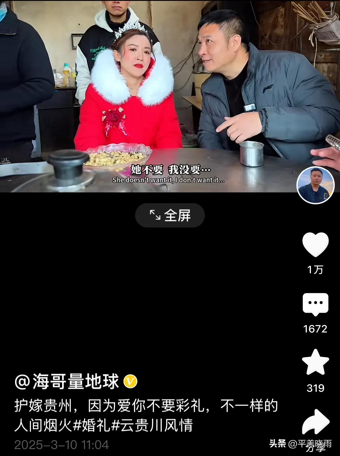海哥宠粉丝，福利来啦！
    海哥不远千里来到贵州的毕节，参加陌生铁粉婚礼，带