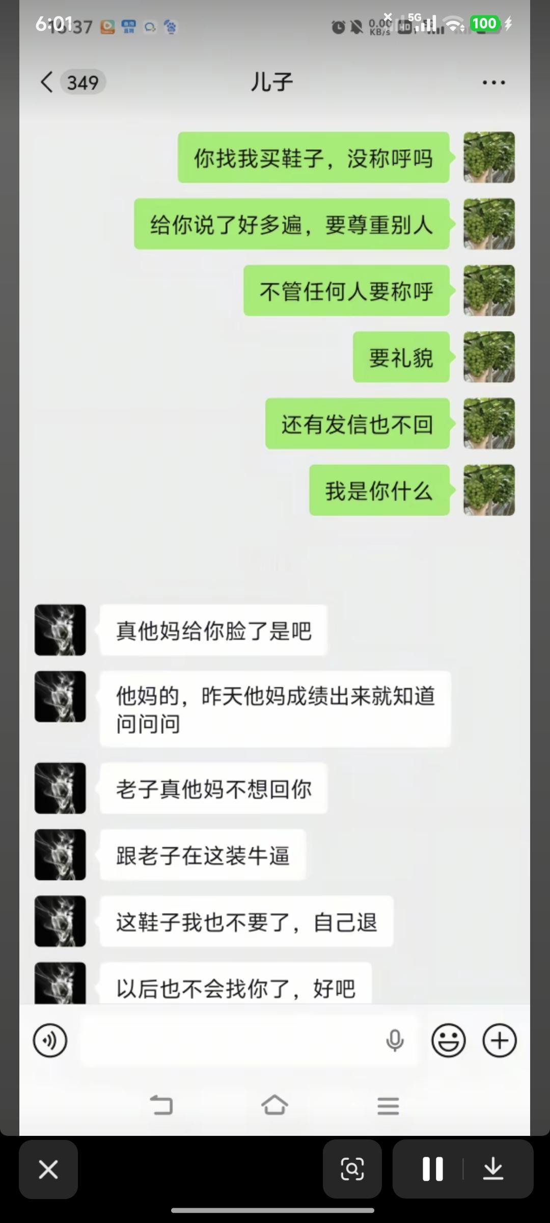 生儿防老，生儿育女，证明父母有生育能力，来世上当过爸爸妈妈，完成人生意义而已。