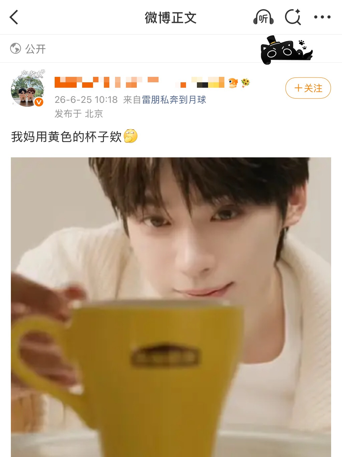 放一起看