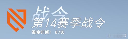 守望先锋2  [并不简单] 