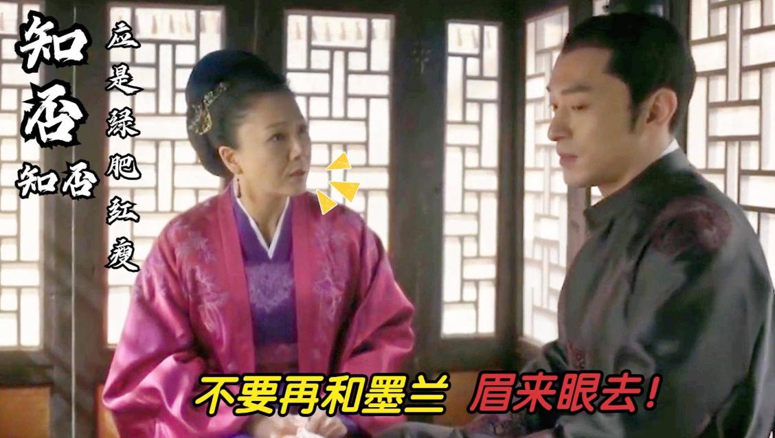 吴大娘子不喜欢墨兰，为何还同意她进门？

墨兰和梁晗私通之事败露后，盛家几乎人仰