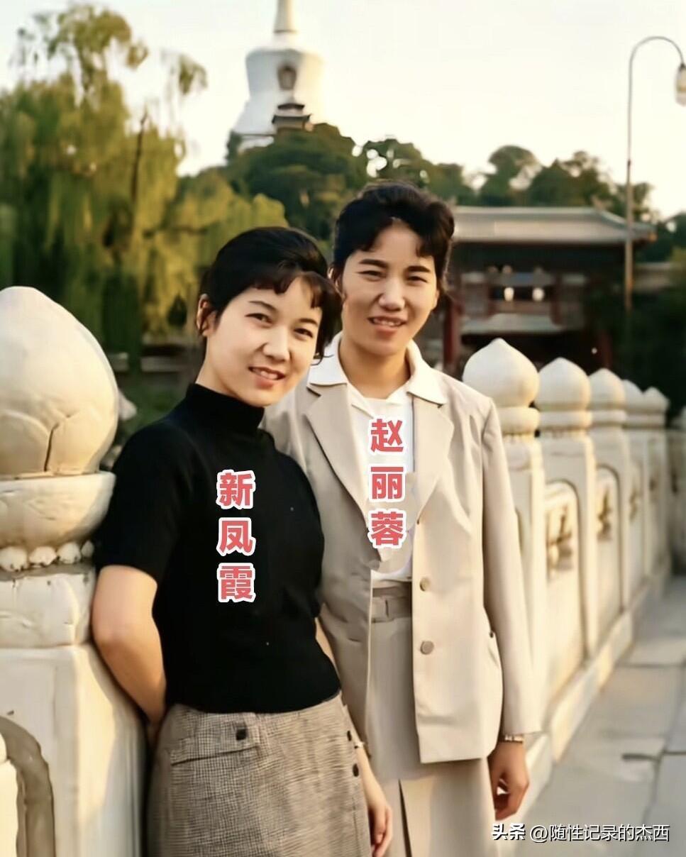 年轻时候的新凤霞太漂亮了，比赵丽蓉都要有气质，新风霞老师的嗓音太独特，清脆悦耳，