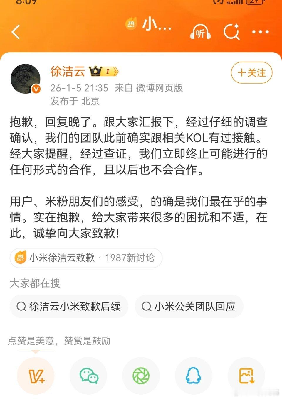 这算不算，坐实了2025年《半月谈》怎么说来着 
