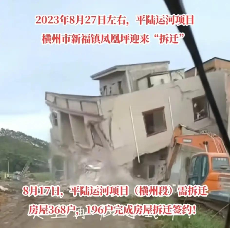 好奇去查了一下平陆运河的拆迁赔款，说实话有点震惊。

375平米的房子，总共补了