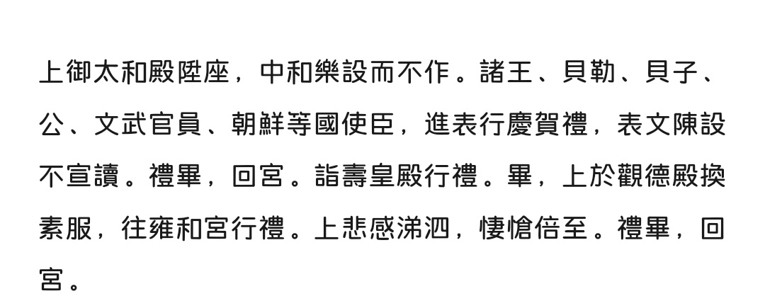 小四，原来你也是个小哭包