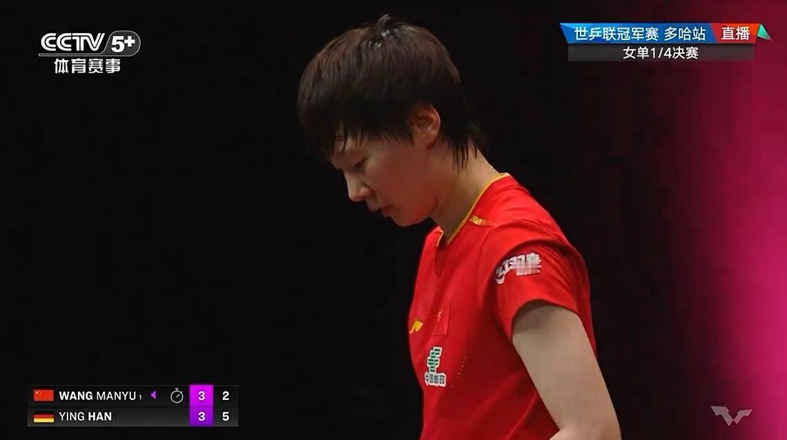 王曼昱3-4韩莹出局，42岁削球手创造奇迹，国乒该醒醒了！

多哈冠军赛女单1/