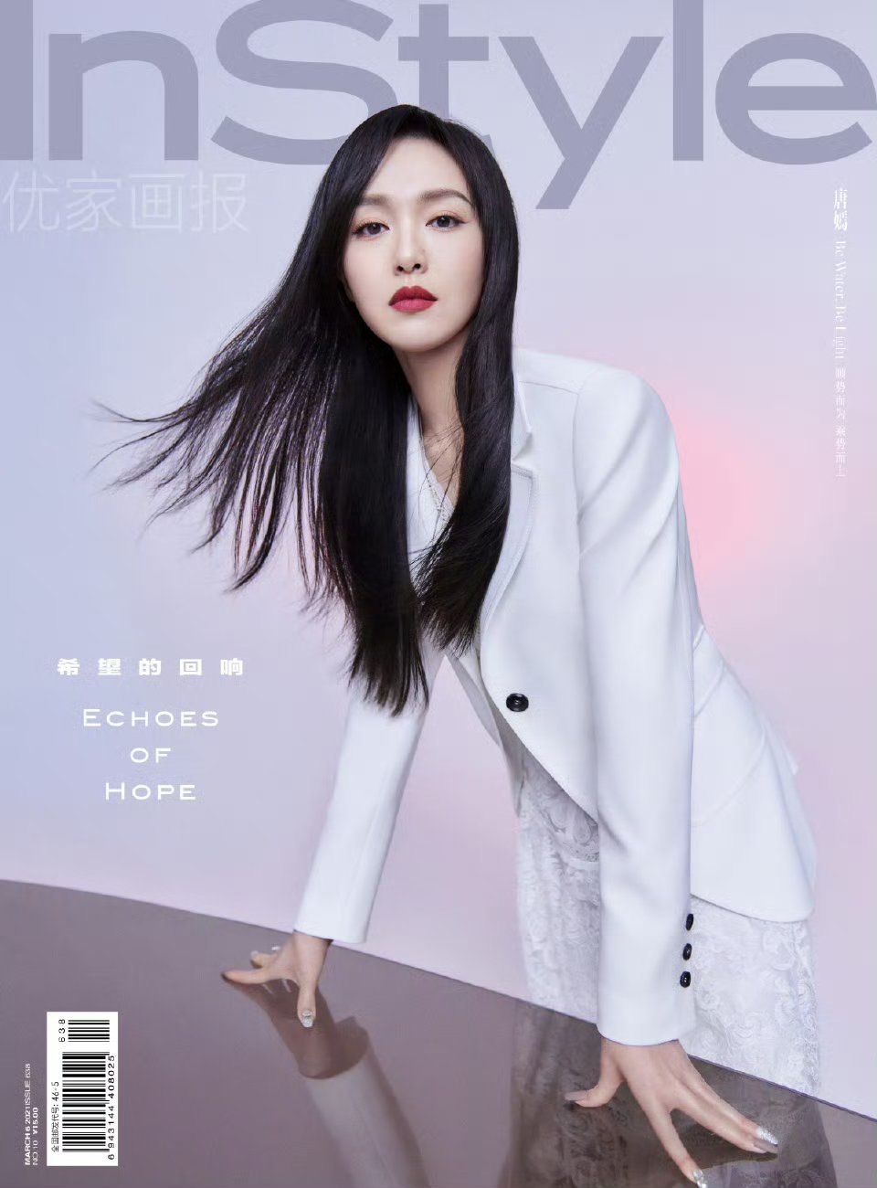 近年登上主流周刊《InStyle》封面的四大85花杨颖Angelababy、杨幂