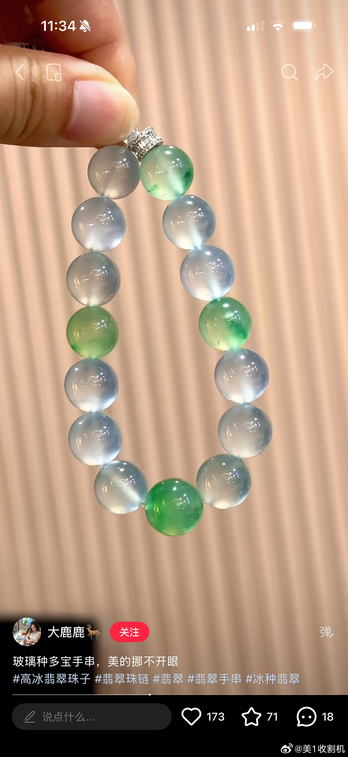 绿色没水头的丑石头看太多了有点心灰意冷，感觉这种水当当的多宝也不错