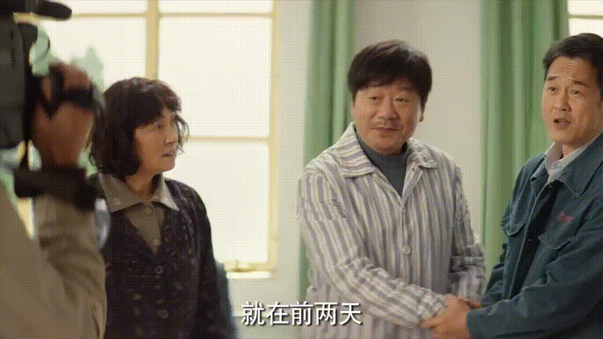 厂长慰问，职工端着痰盂打配合，以为范伟又演春晚小品呢，笑岔气，啥叫眼力见还的是《