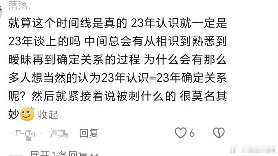林俊杰恋爱时间线 疑似林俊杰和前女友mida合照时间显示2023年3月22日，被