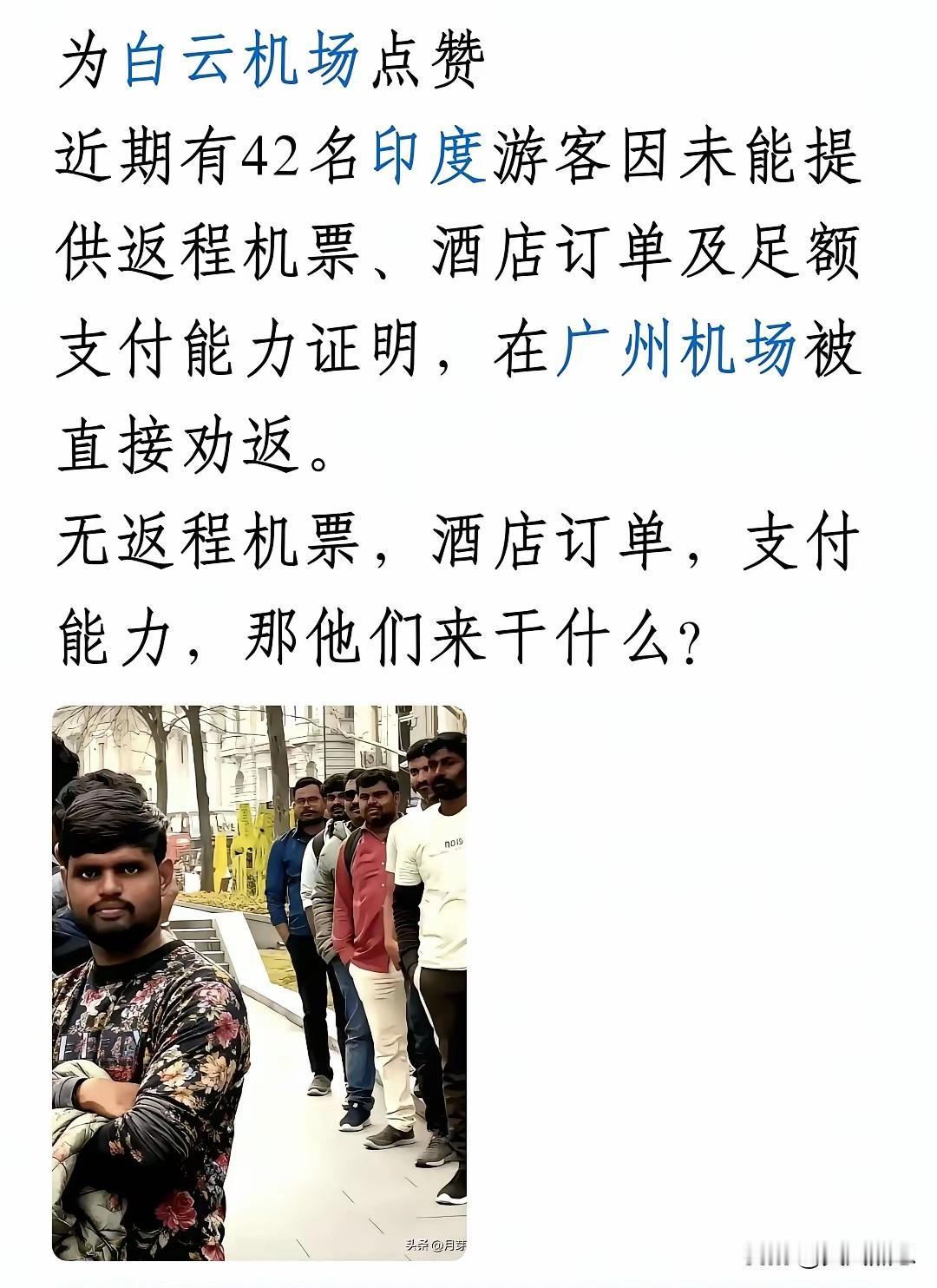 已经成为事实上的“发达国家”，必然会成为世界主流价值的推动者……这些人充当探路先