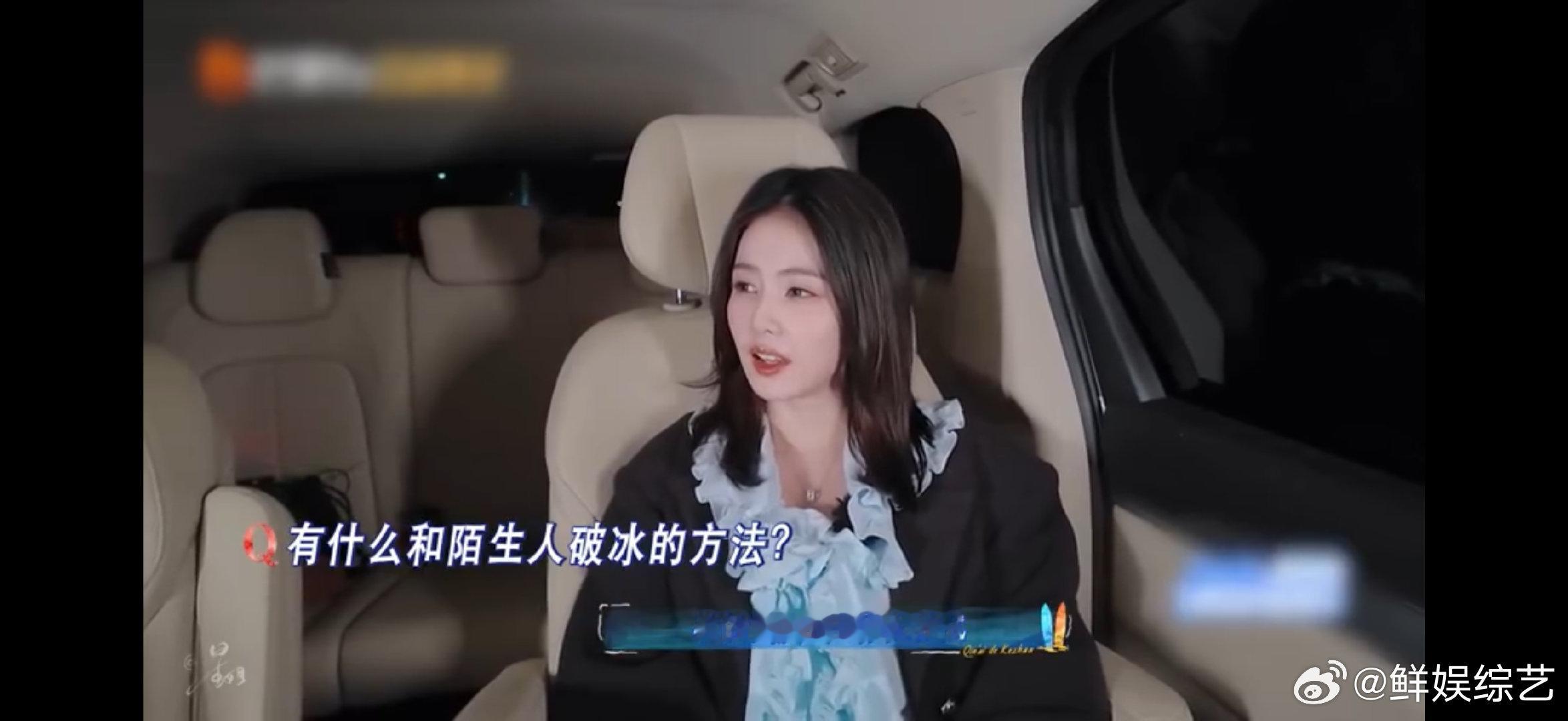 白鹿白鹿和喜人李飞打招呼方式亲爱的客栈被白鹿的真实可爱到！被问到破冰技巧，直接分