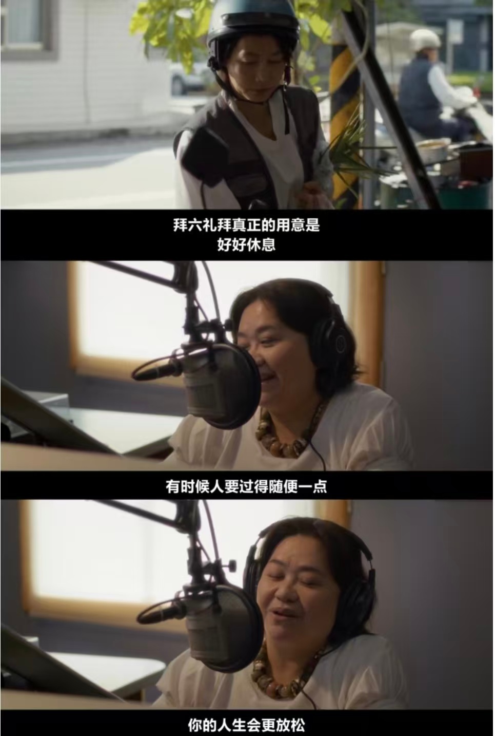 一剧早安 有时候，人要过得随便一点，你的人生会更放松。 