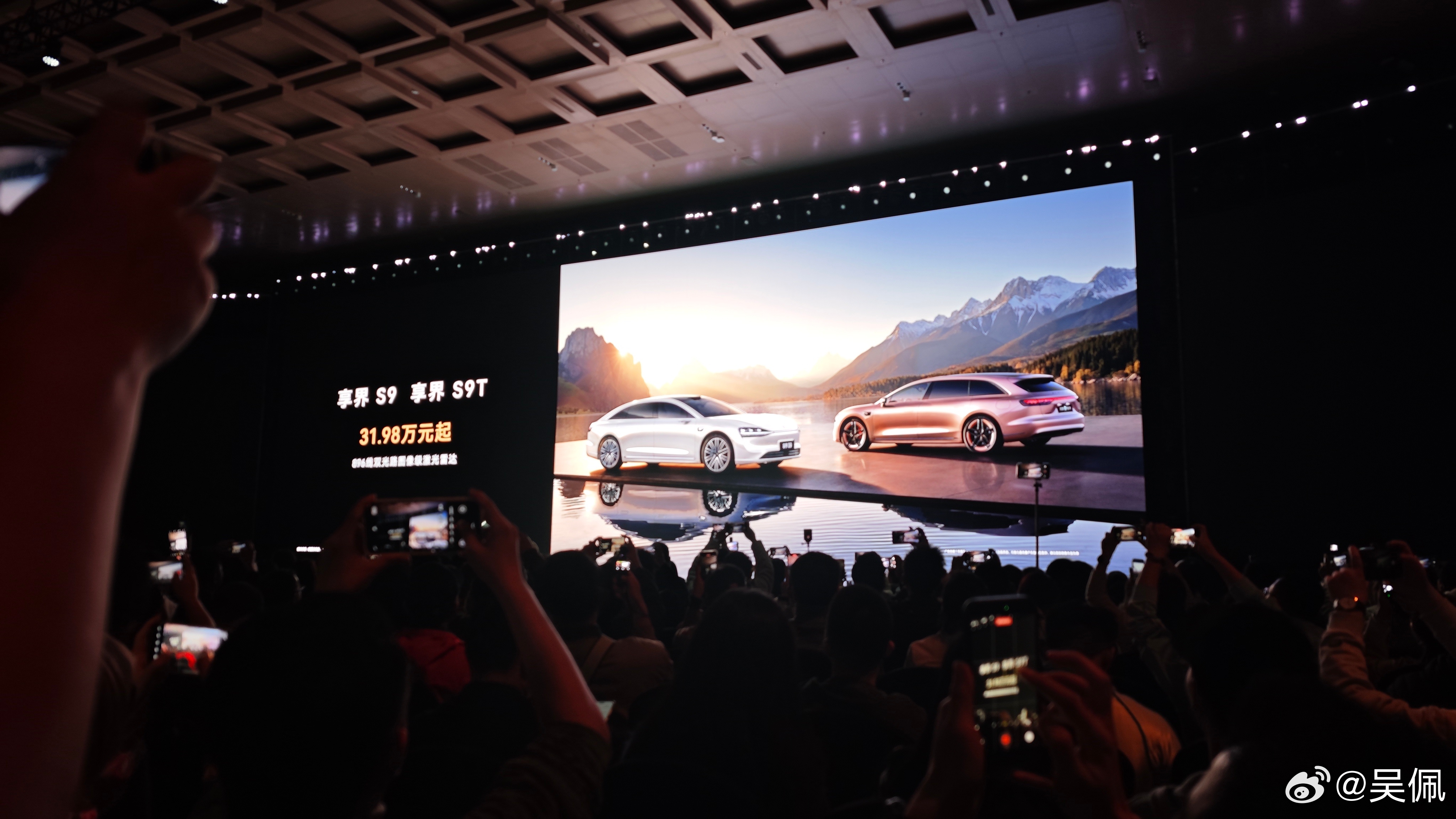 全都换上了896线激光雷达，上市即交付，基本都是加1万：享界S9/S9T 31.