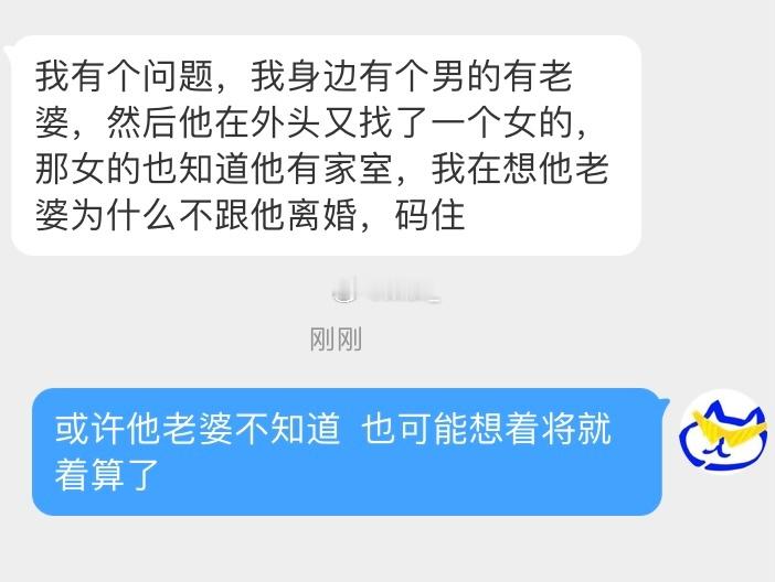 📨：元芳你怎么看 ​​​