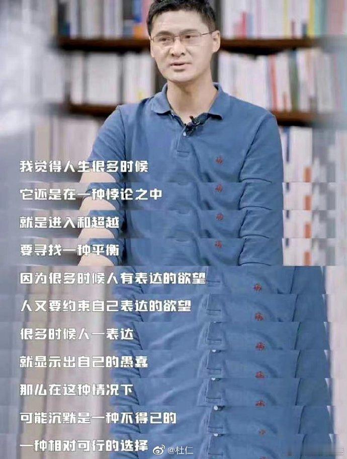 罗翔金句语录（一）1、你害怕抛头露面，害怕出丑丢人，害怕成为重要人物，害怕承担责