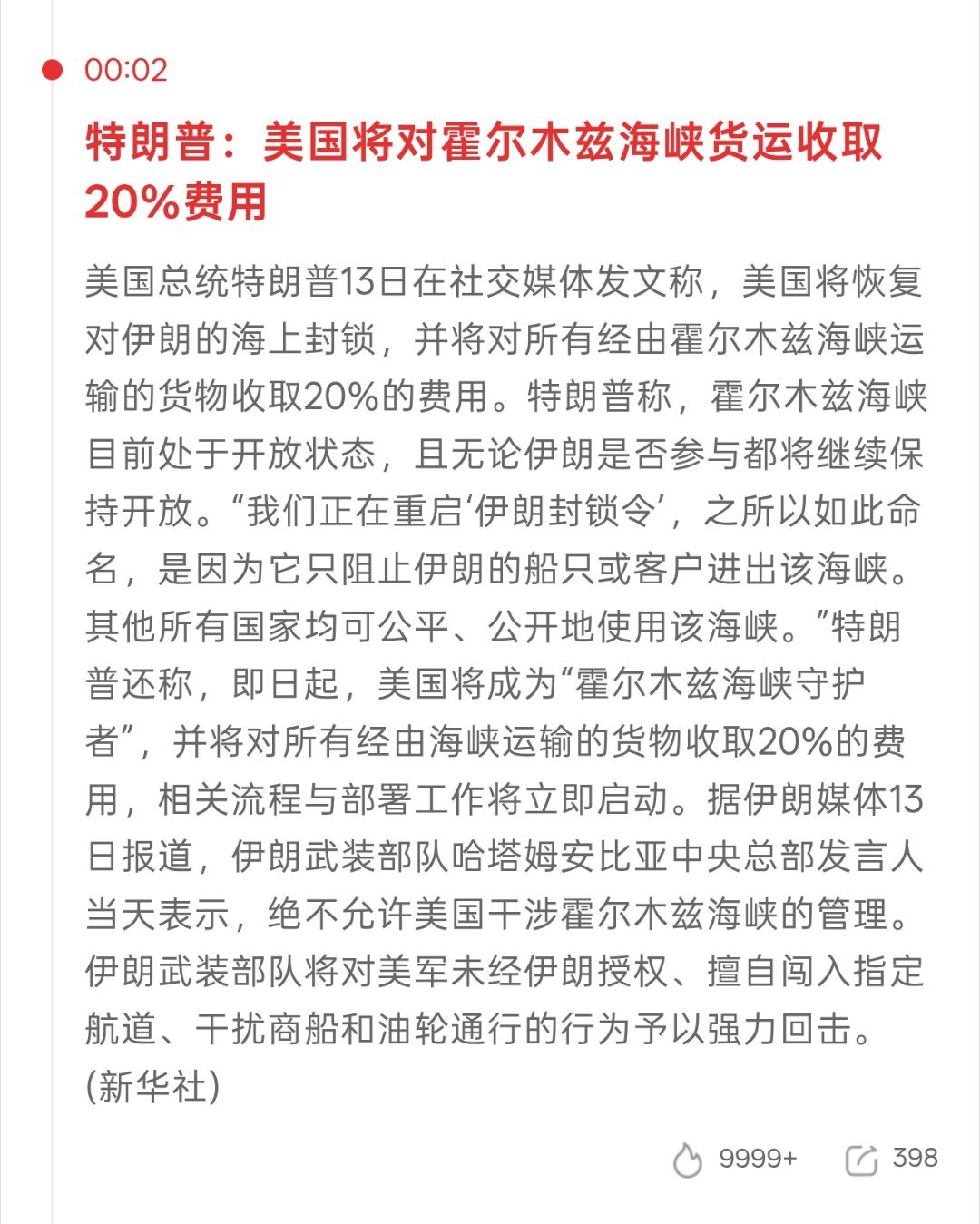 海力士暴跌致韩国散户爆仓早啊 兄弟们 说下早报1.日美韩昨天全线下跌。夜盘美国也