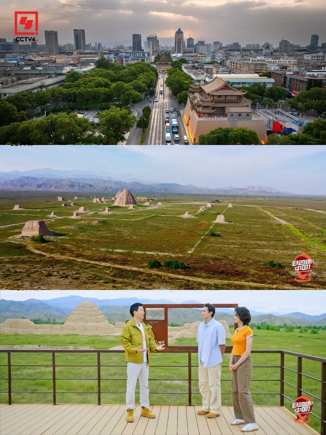 免签老外闯塞北 不白来都不白来游牧与农耕文明深度交融，千年遗迹与现代活力碰撞，央