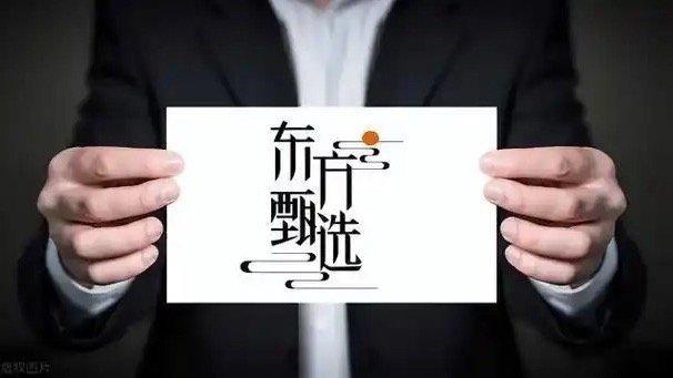 东方甄选四位离职主播涨粉超10万东方甄选拒绝第二个董宇辉 明明、天权等四位核心主